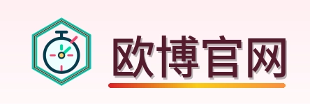 欧博官网 Logo